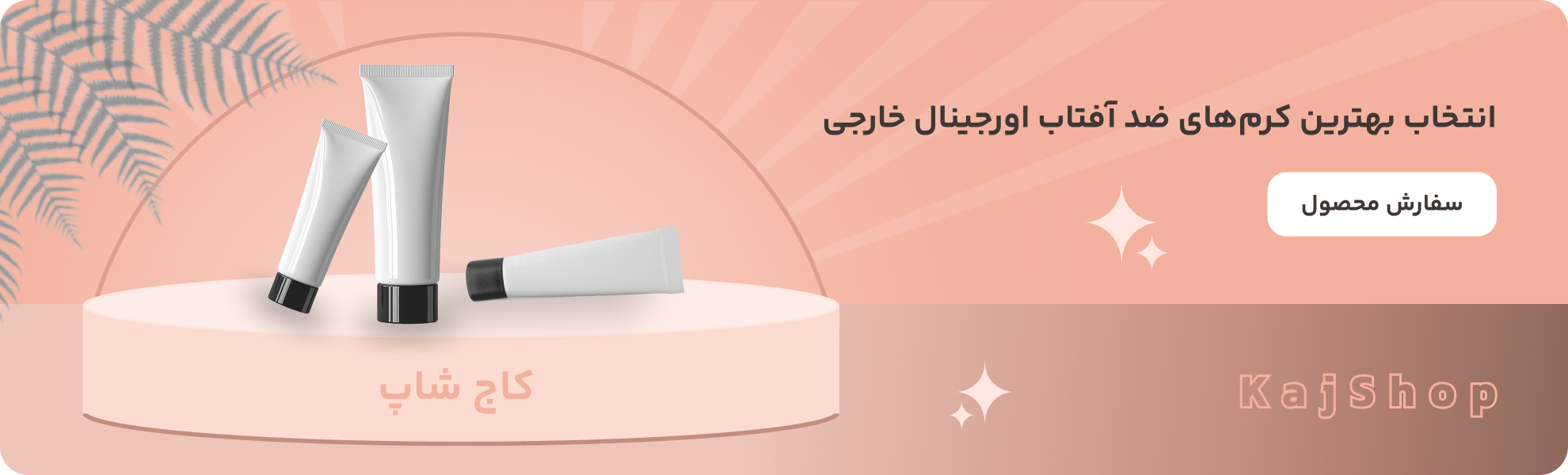 بهترین کرم آبرسان صورت مردانه