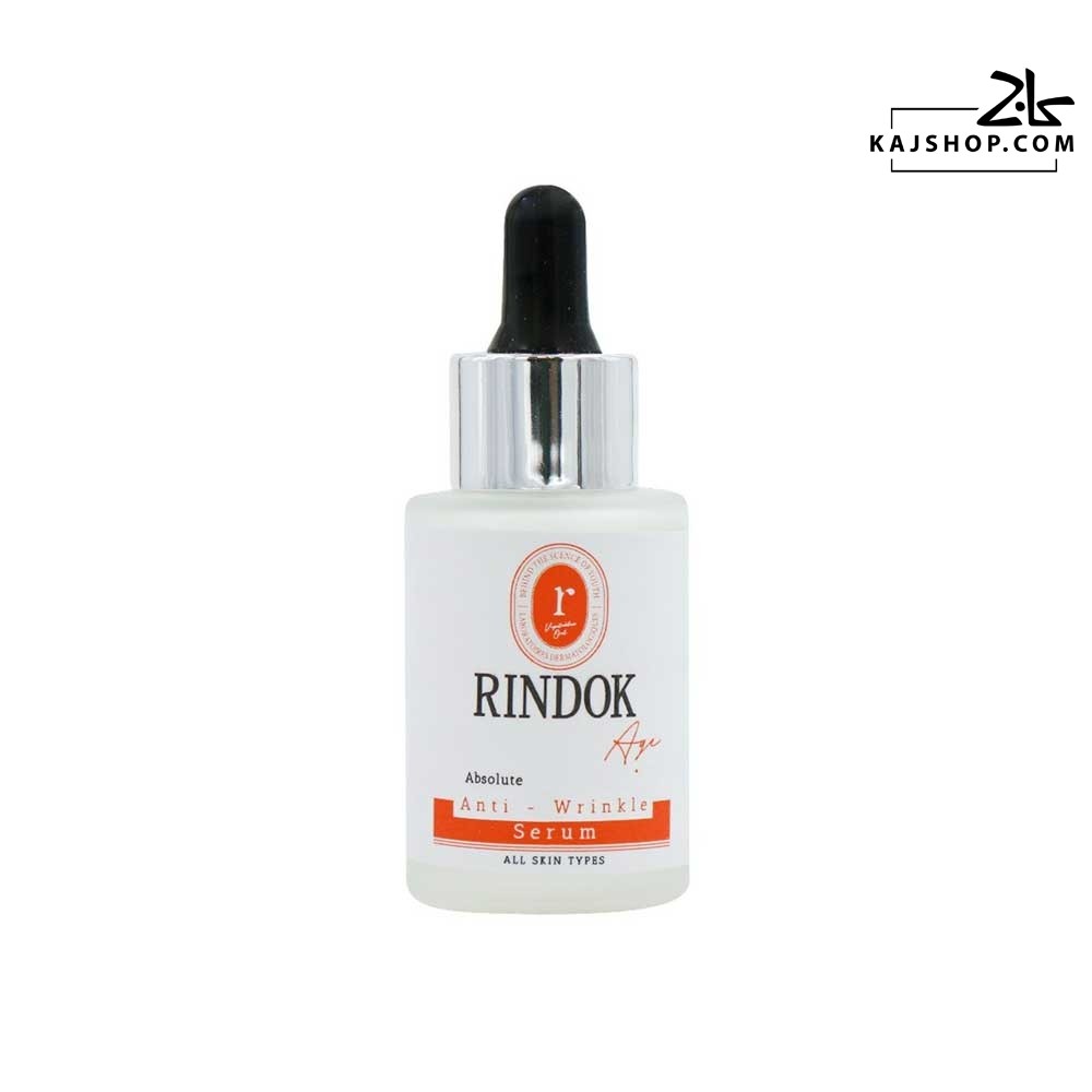سرم ضد چروک ریندوک