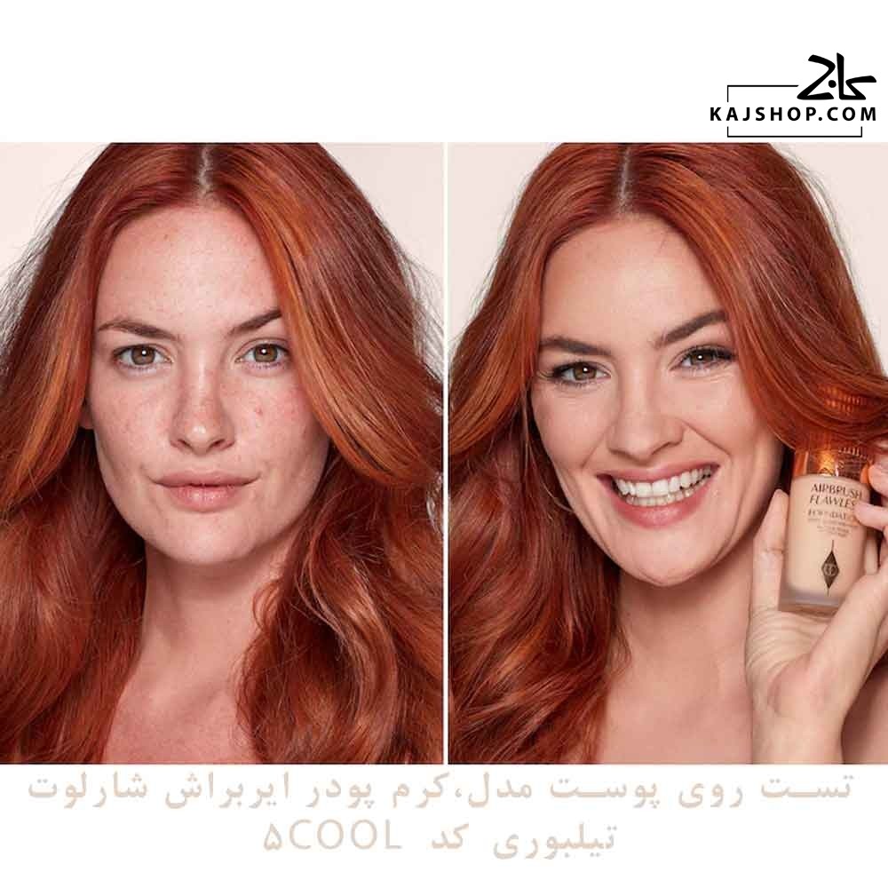 کرم پودر شارلوت تیلبری ایربراش