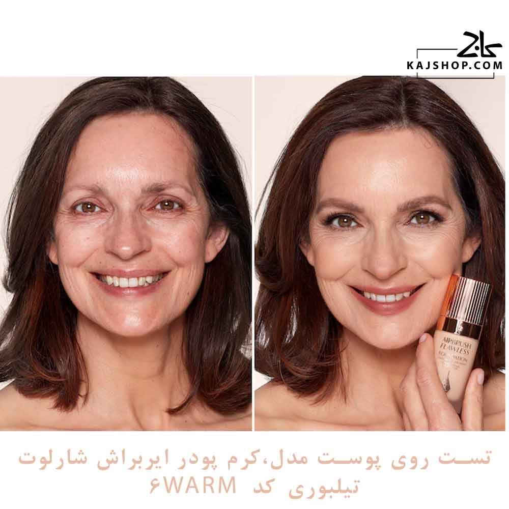 کرم پودر شارلوت تیلبری ایربراش