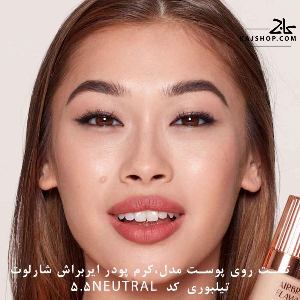 کرم پودر شارلوت تیلبری ایربراش