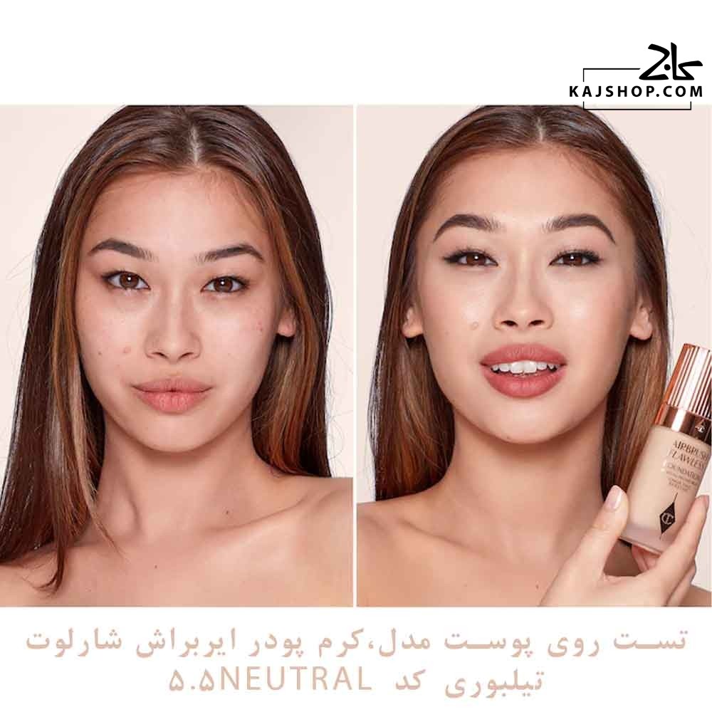 کرم پودر شارلوت تیلبری ایربراش