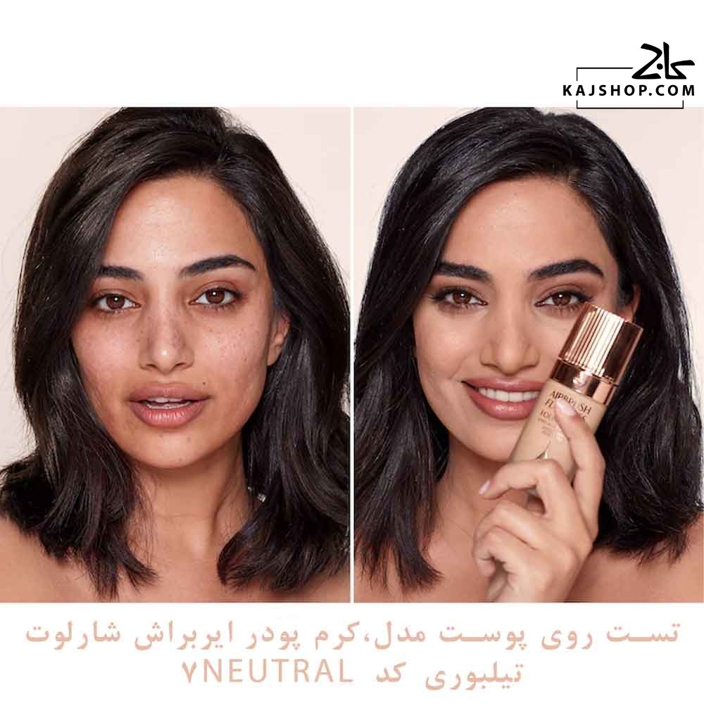 کرم پودر شارلوت تیلبری ایربراش