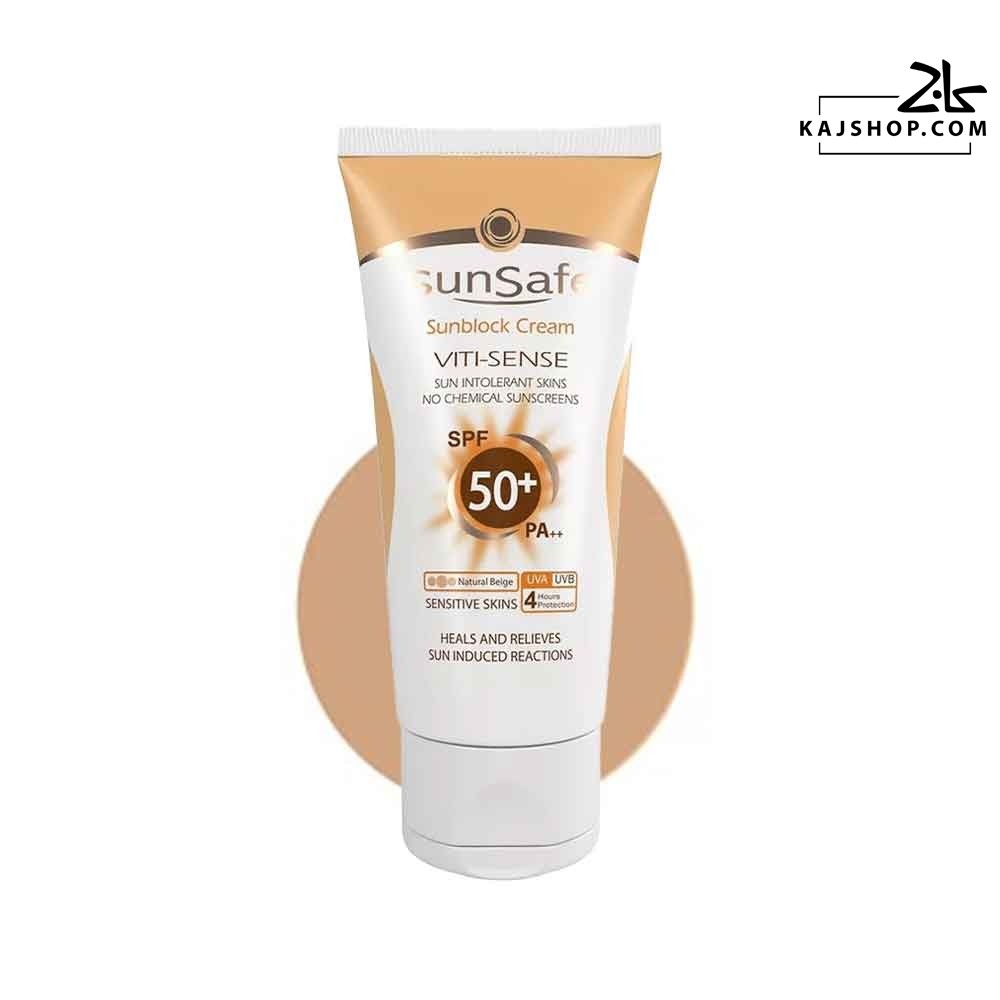 ضد آفتاب بژ طبیعی  سان سیف SPF50