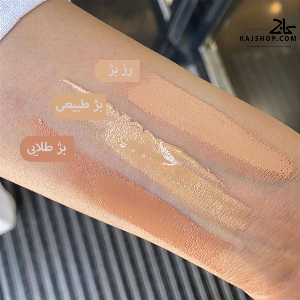 بی بی کرم درماتیپیک SPF20
