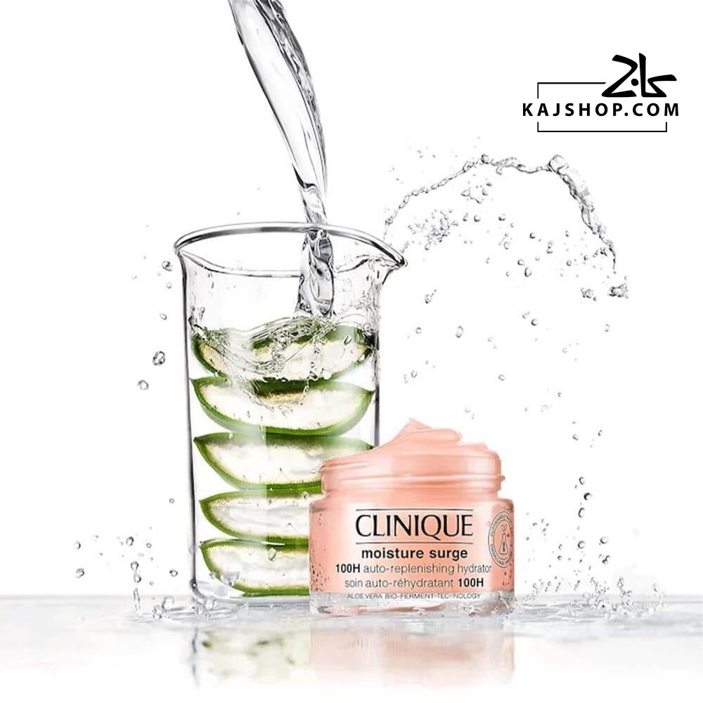 کرم آبرسان کلینیک 100 ساعته (Clinique)