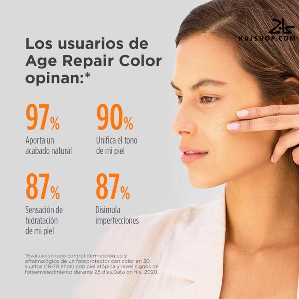 ضد آفتاب رنگی فیوژن واتر ایج ریپیر ایزدین SPF50