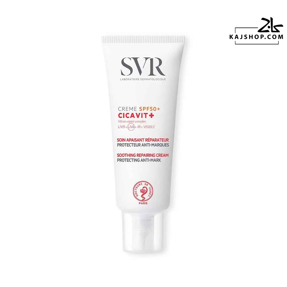 کرم ضد آفتاب ترمیم کننده سیکاویت اس وی آر SPF50
