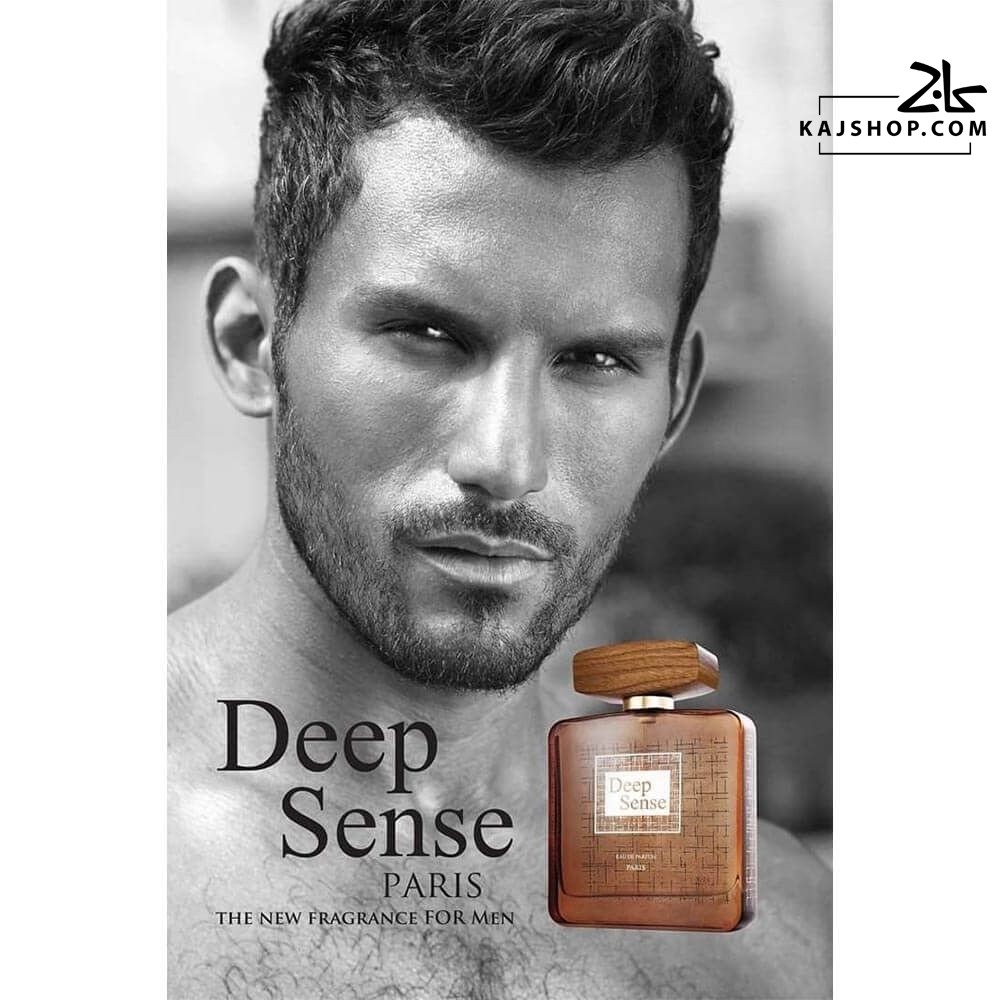 عطر مردانه پرستیژ دیپ سنس پرایم کالکشن