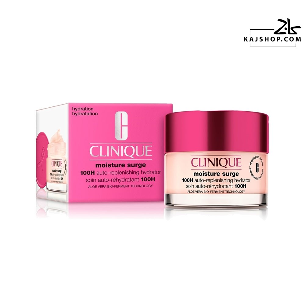 کرم آبرسان کلینیک 100 ساعته (Clinique)