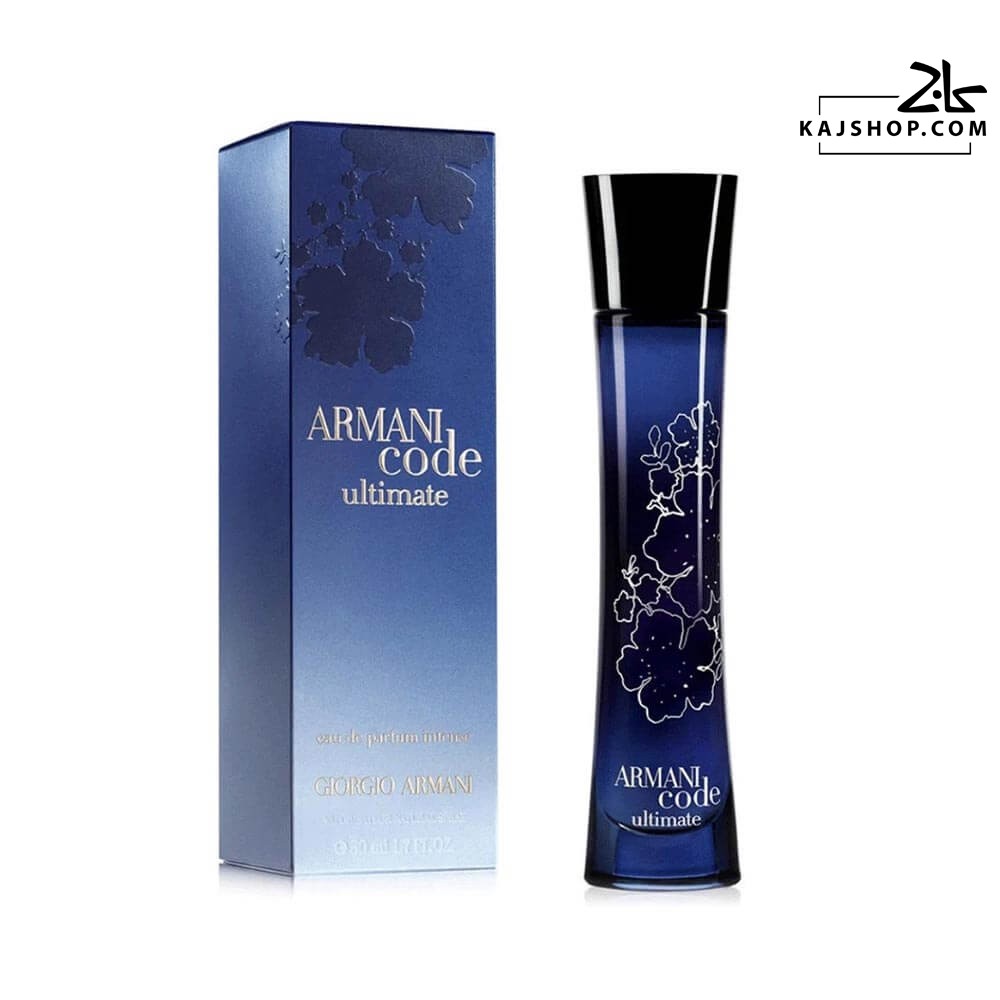 عطر جورجیو آرمانی کد آلتیمیت زنانه