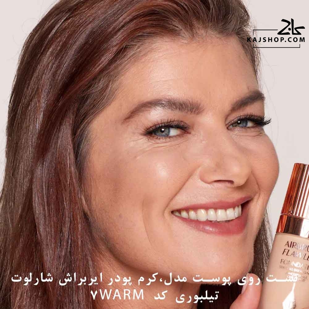 کرم پودر شارلوت تیلبری ایربراش