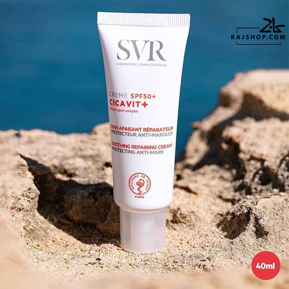 کرم ضد آفتاب ترمیم کننده سیکاویت اس وی آر SPF50