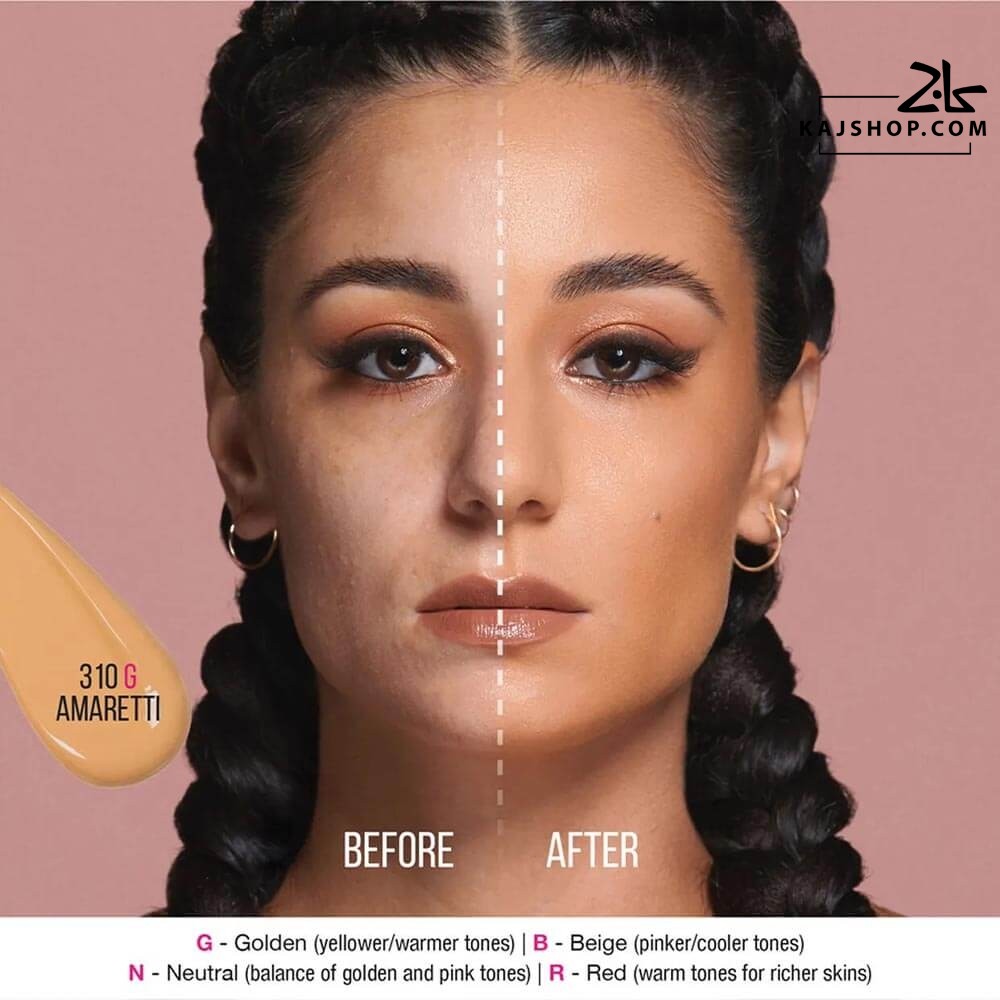 کرم پودر هدی بیوتی