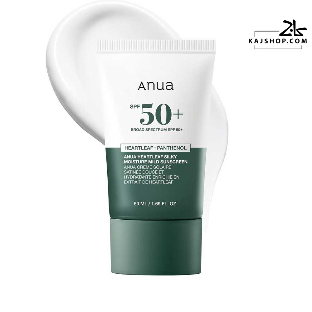 ضد آفتاب مرطوب کننده و تسکین دهنده آنوا SPF50+