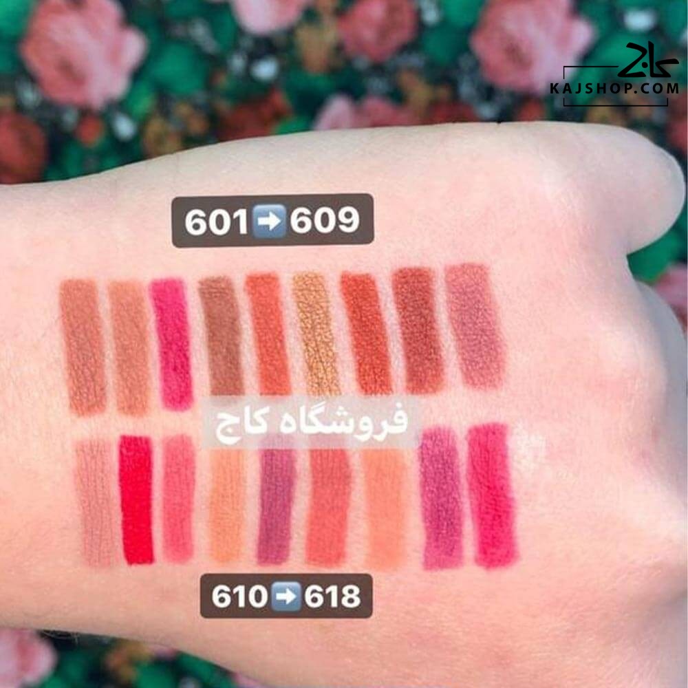 خط لب پیپا
