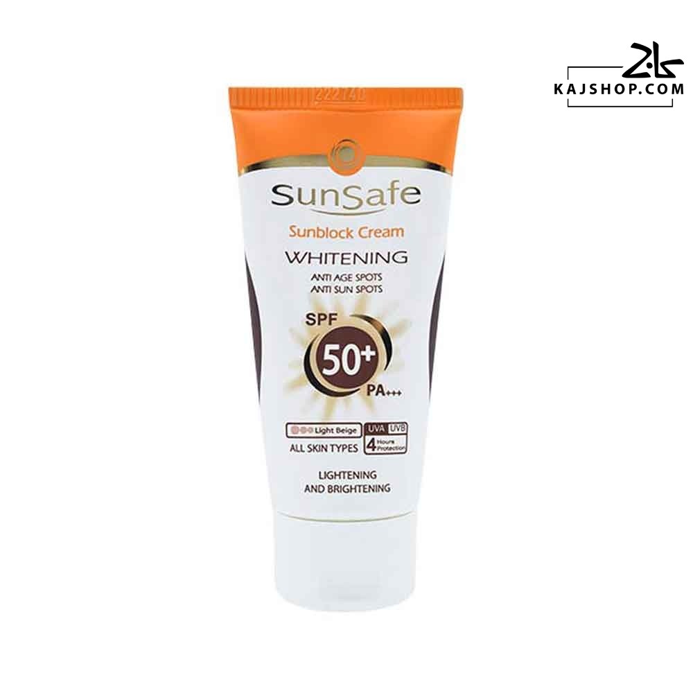 ضد آفتاب روشن کننده پوست سان سیف SPF50