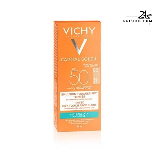 ضد آفتاب بی بی کرم ویشی SPF50
