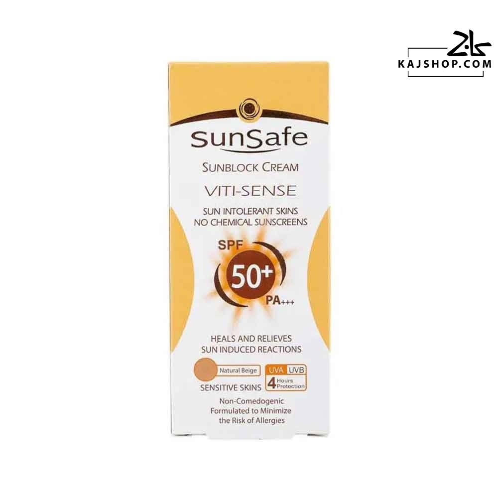 ضد آفتاب بژ طبیعی  سان سیف SPF50