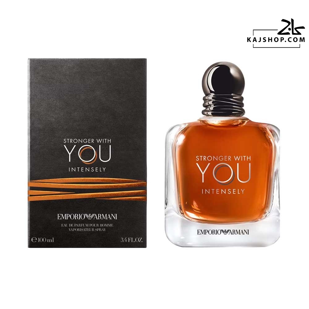 عطر ادکلن امپریو آرمانی استرانگر ویت یو اینتنسلی