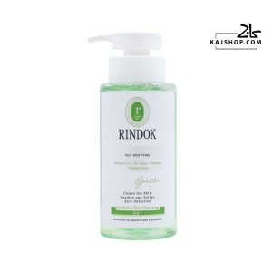 ژل شوینده پوست چرب و حساس ریندوک