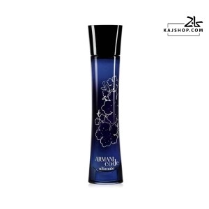 عطر جورجیو آرمانی کد آلتیمیت زنانه