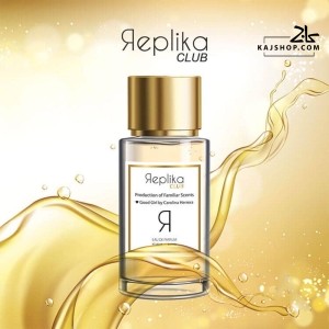 عطر کلاب زنانه رپلیکا