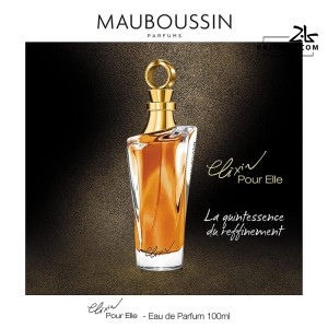 عطر زنانه مابوسین الکسیر پور ال